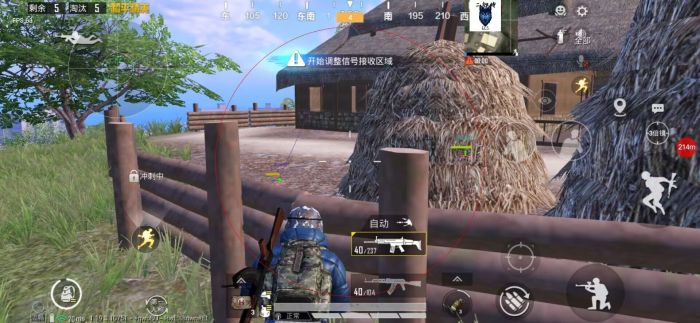 和平精英美化包永久免费版 - 全角色全枪械高清升级